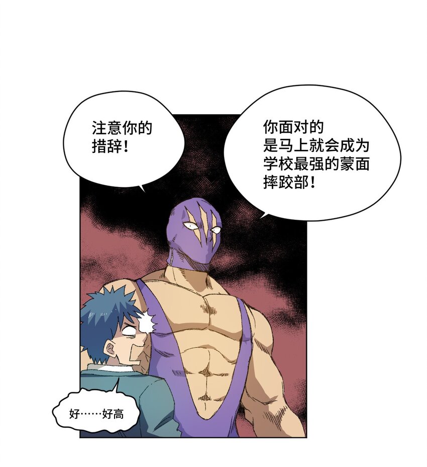 50 暗流涌动22