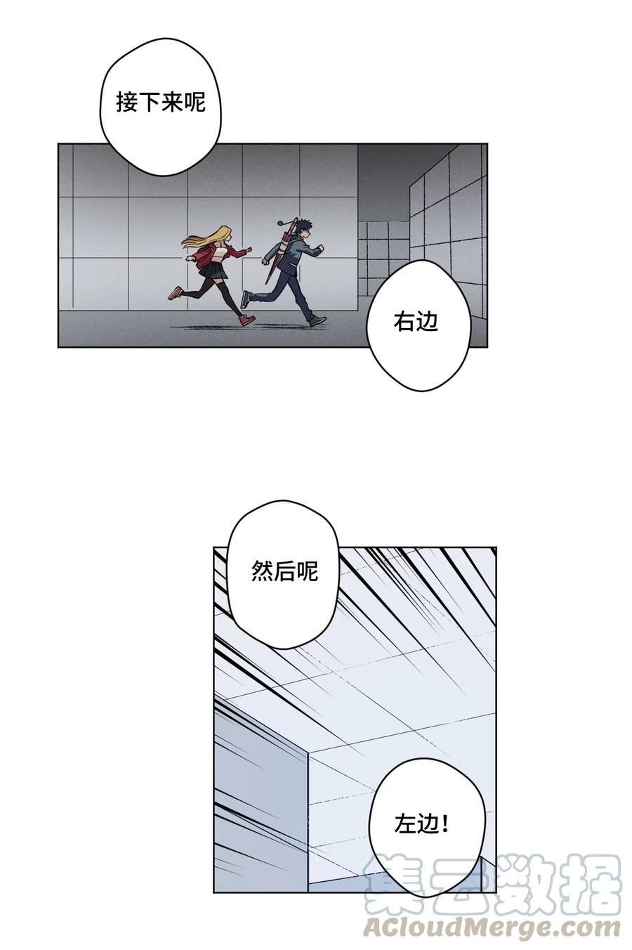 213 另一个据点40