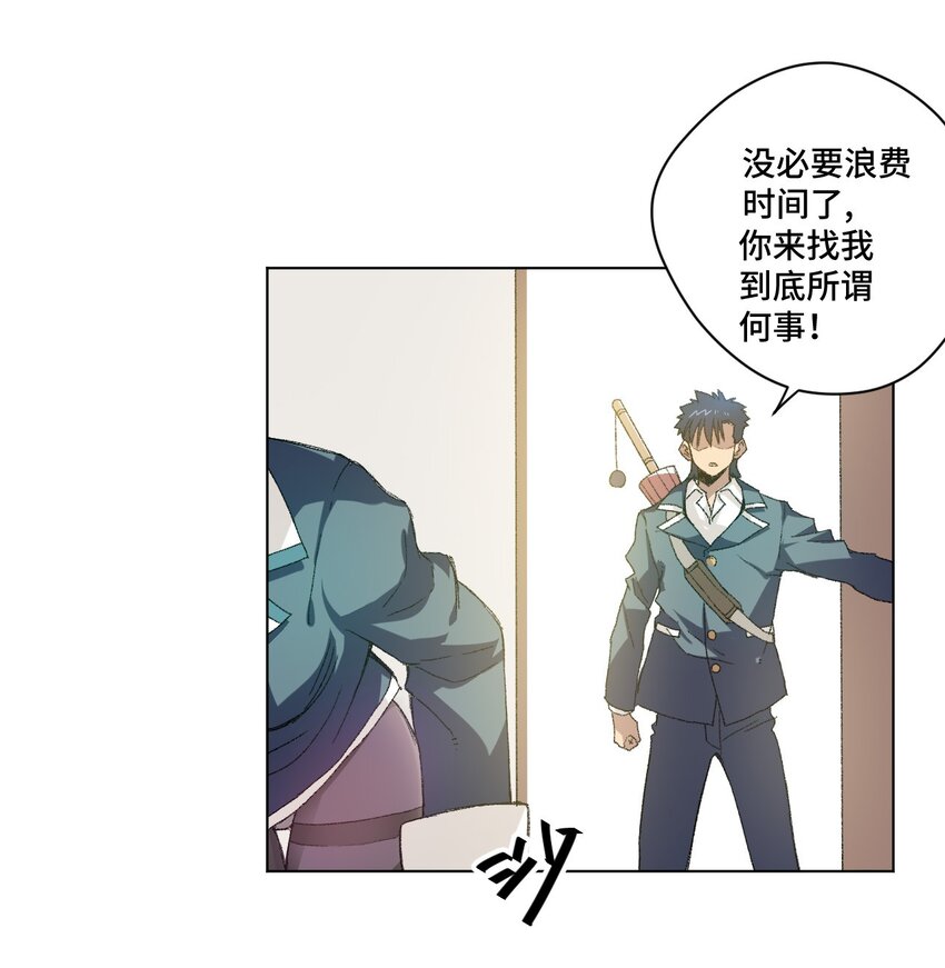 43 误解52