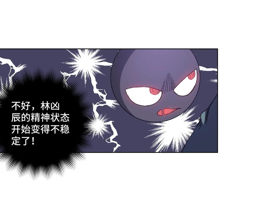135 面对亡灵47