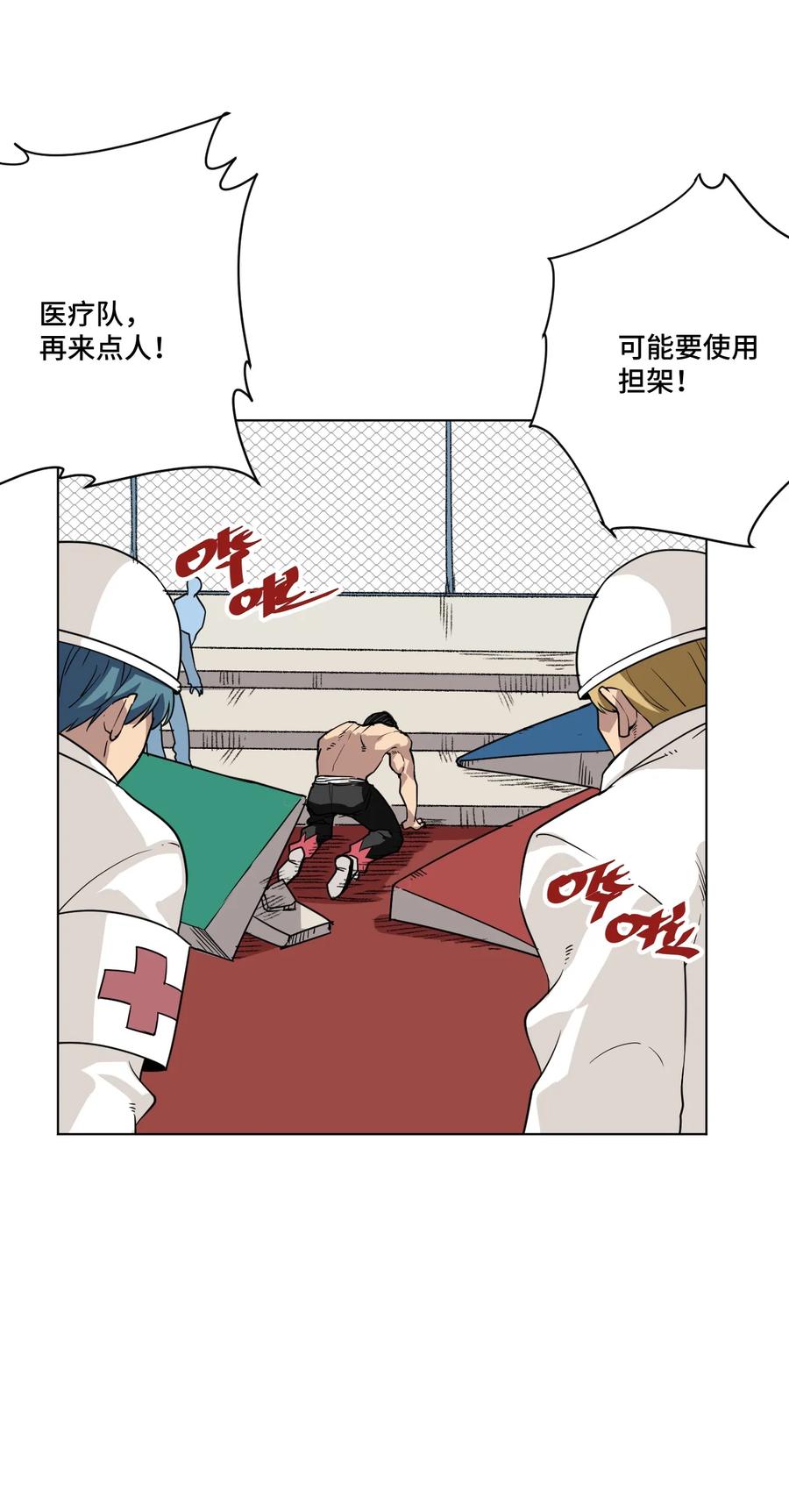 148 祸根25