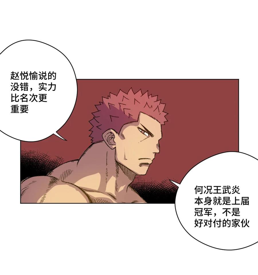 131 胜与败30