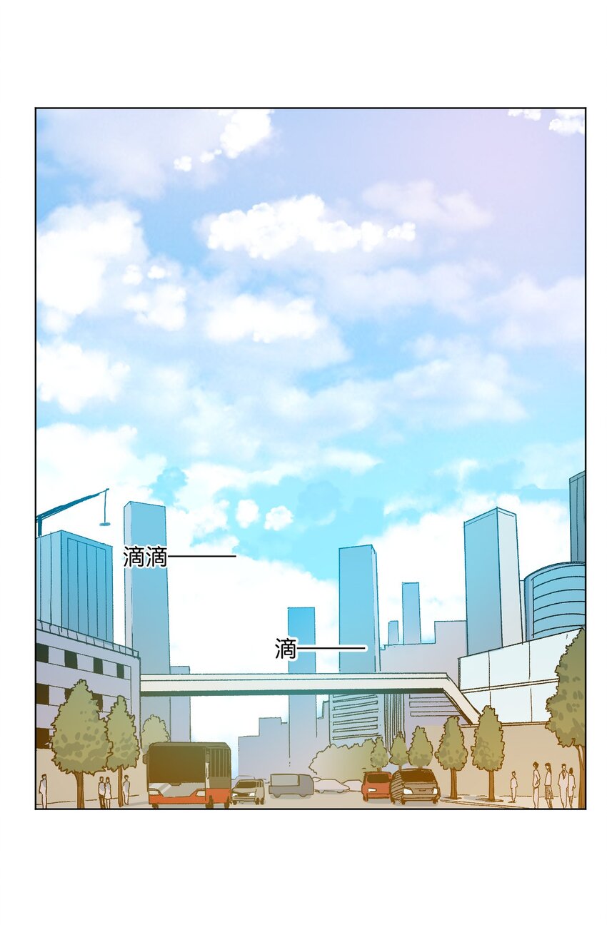 09 妖灵琵琶36