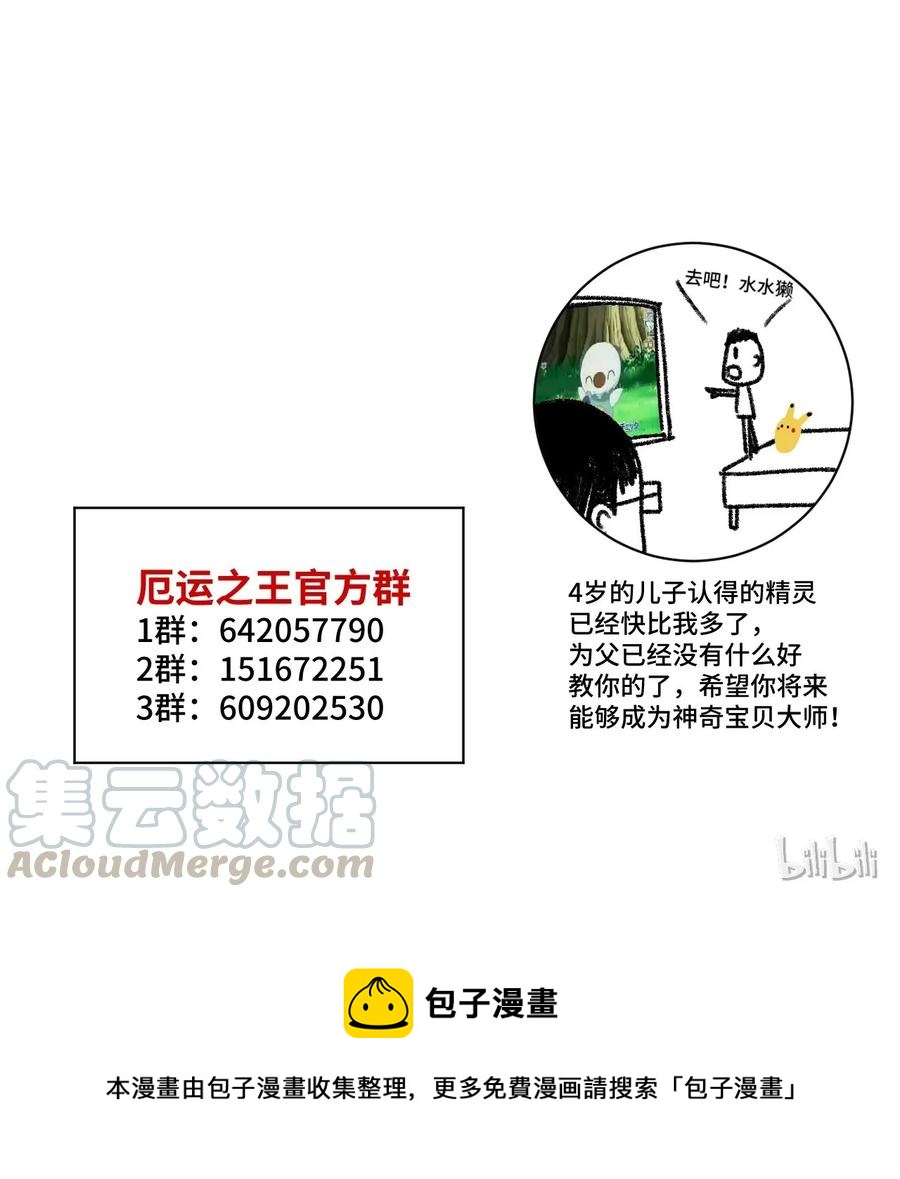 103 同化VS同化56