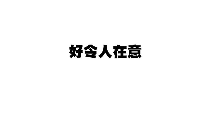 91 狂徒的赌博6