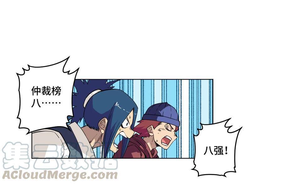 93 坚持的意义20
