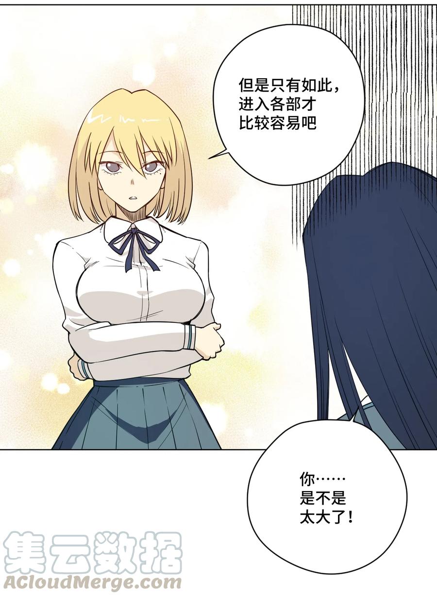 173 神秘少女的来访21