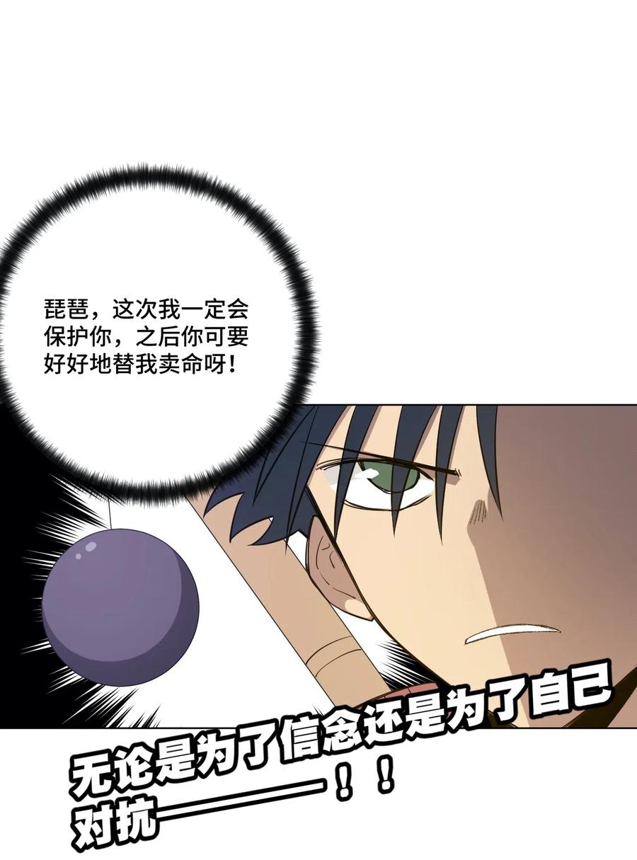 198 指责与质问35