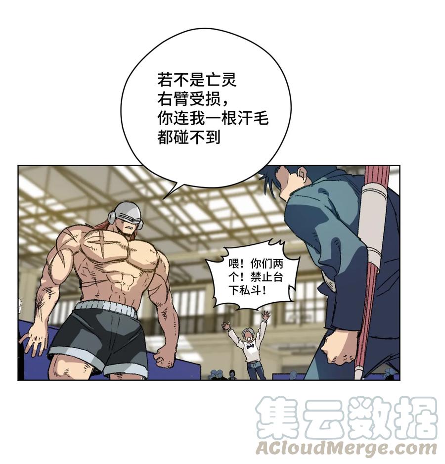 140 悄悄变化的厄运4