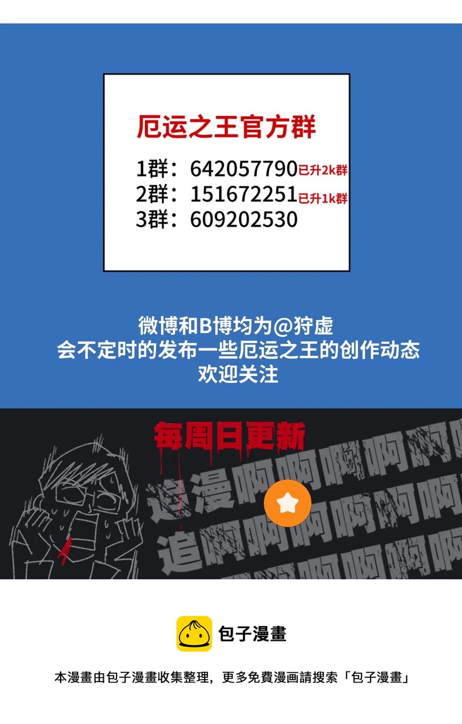 130 无法消失的预感45