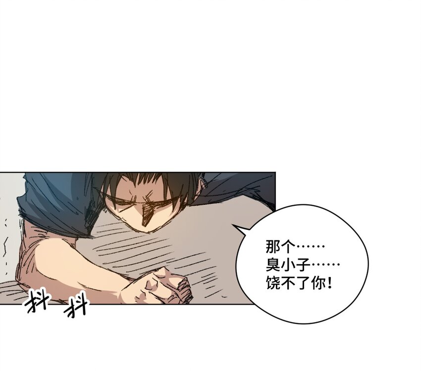 36 女孩的愤怒28
