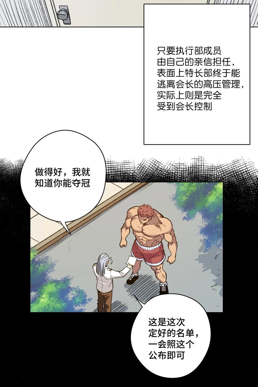 170 正确的事1