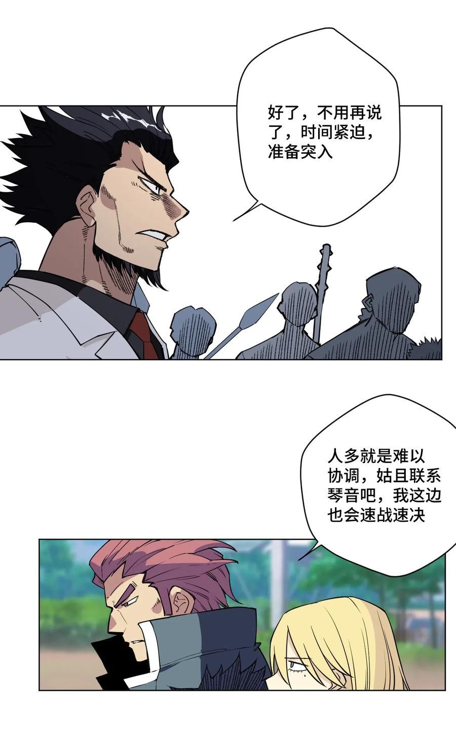 213 另一个据点5