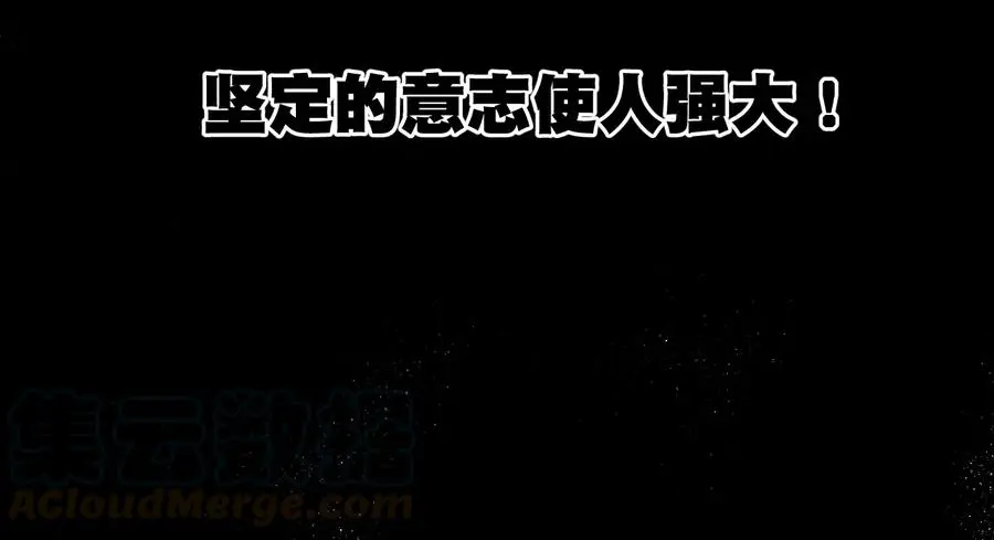 155 动摇的声音8