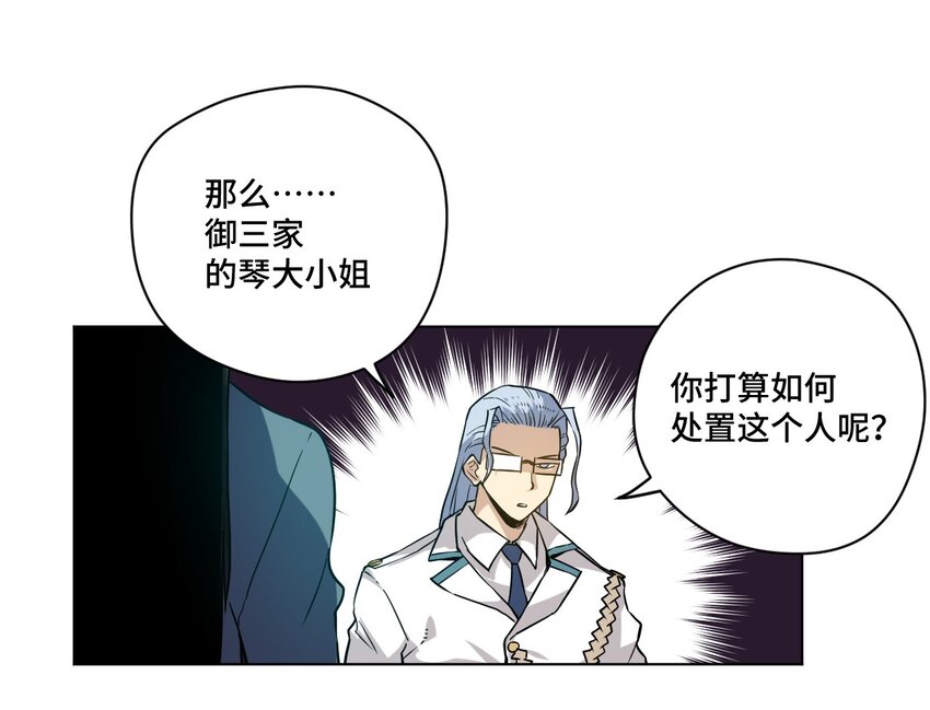 38 御三家43
