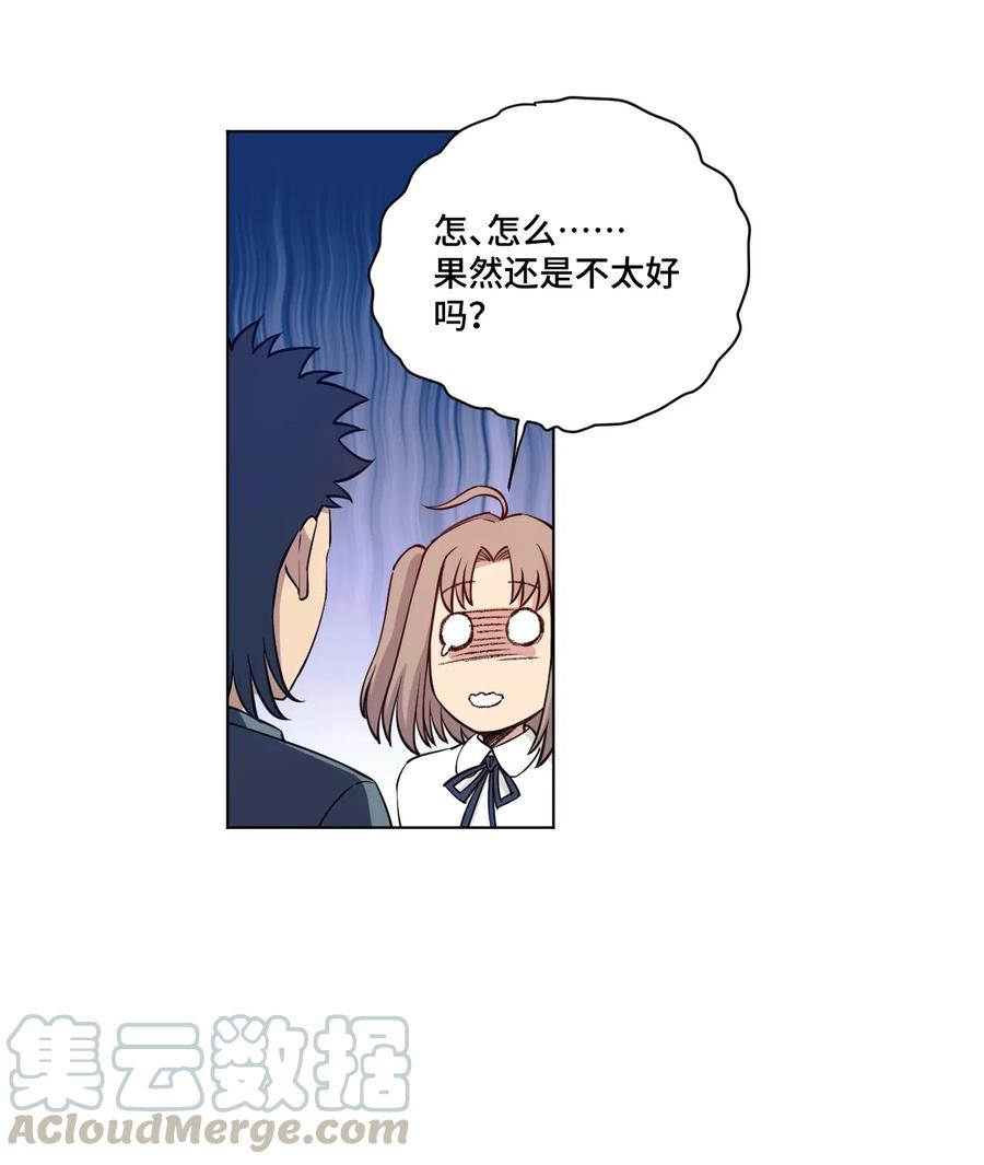 208 陆灵的邀请18