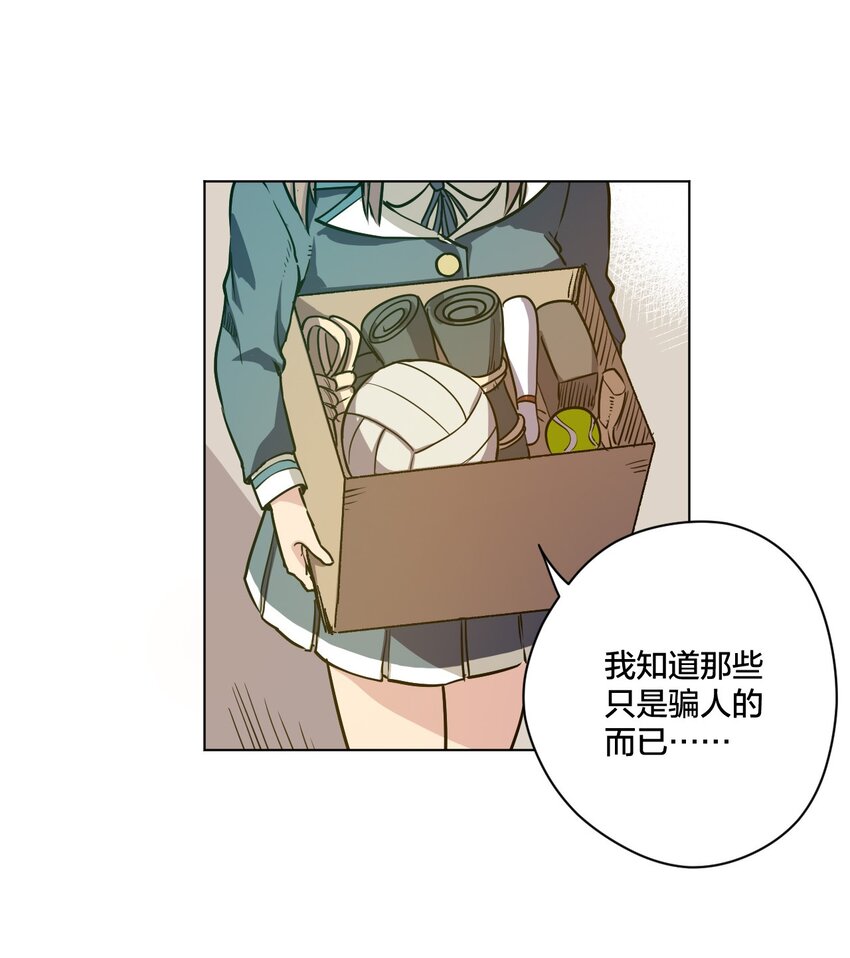 11 陆灵与林凶辰14