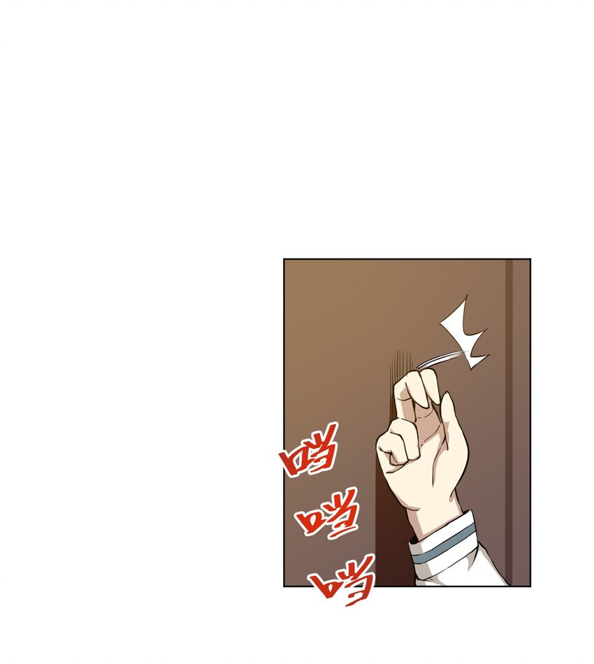08 厄运初现11