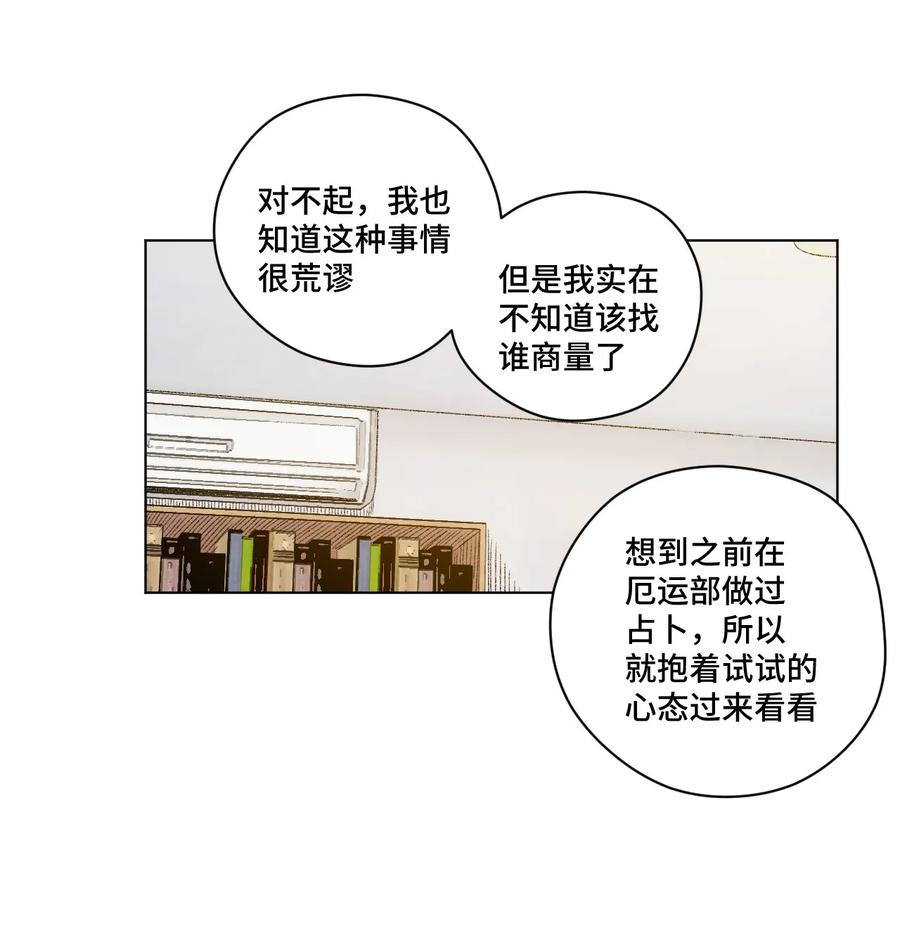 100 无法掩藏的秘密41