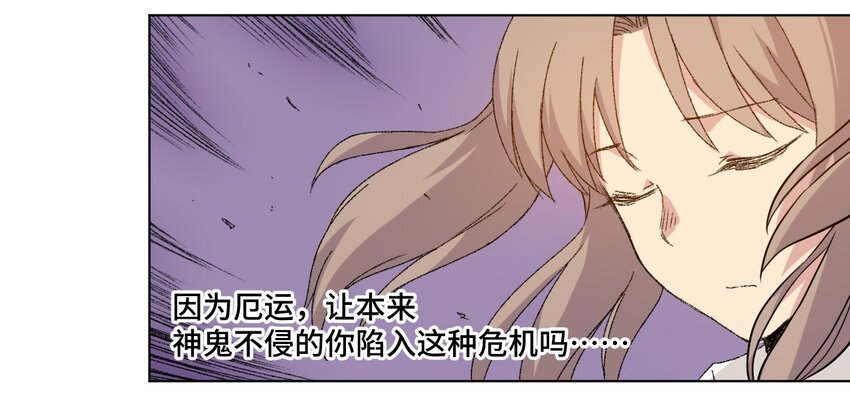 45 沉睡之魂43