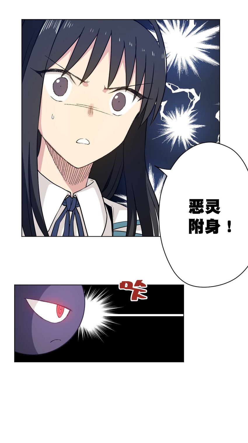 45 沉睡之魂24