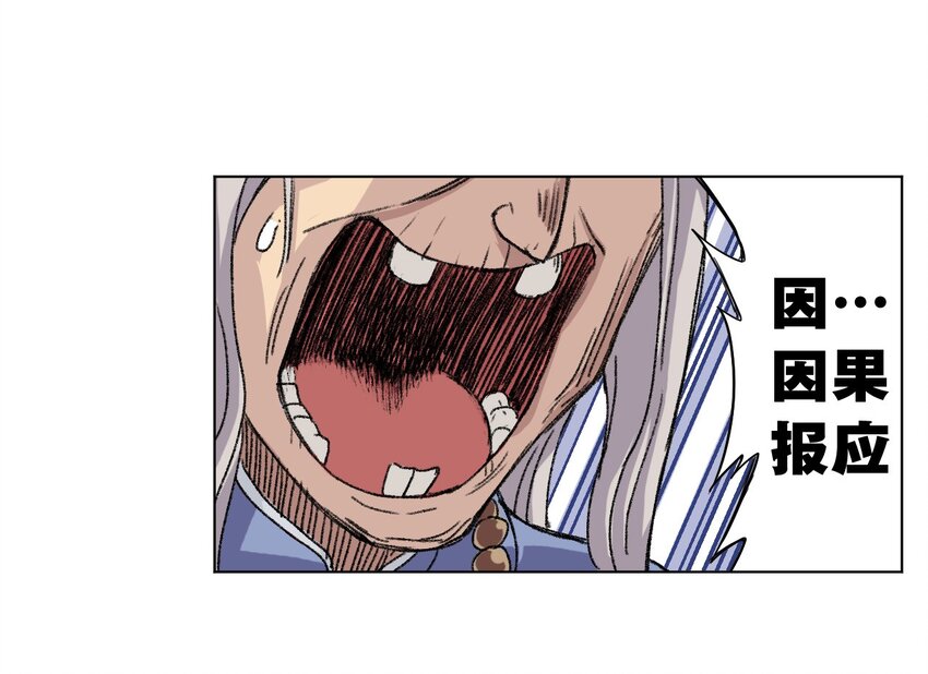 03 交错40