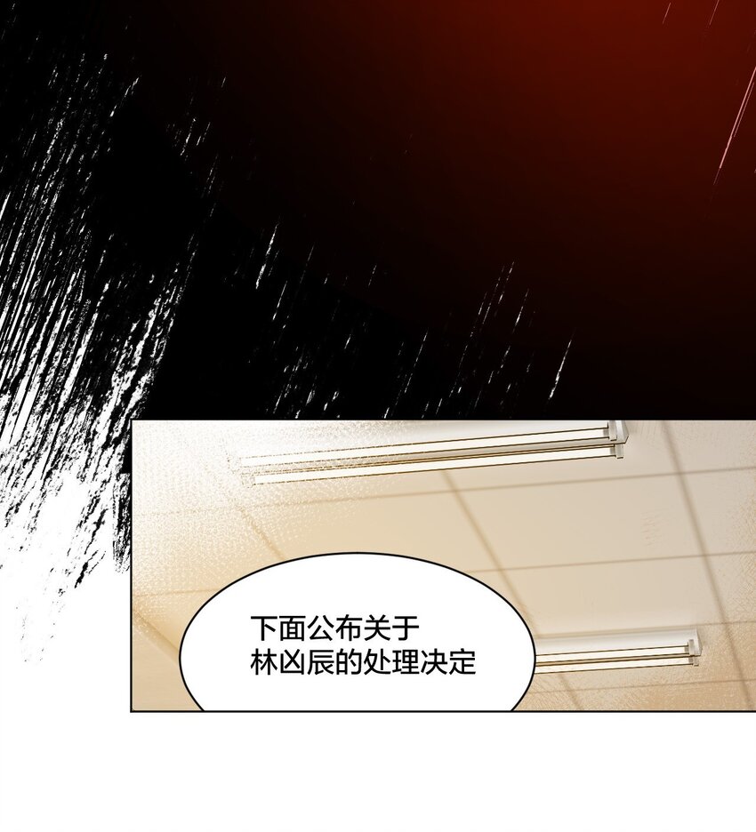04 欺凌28