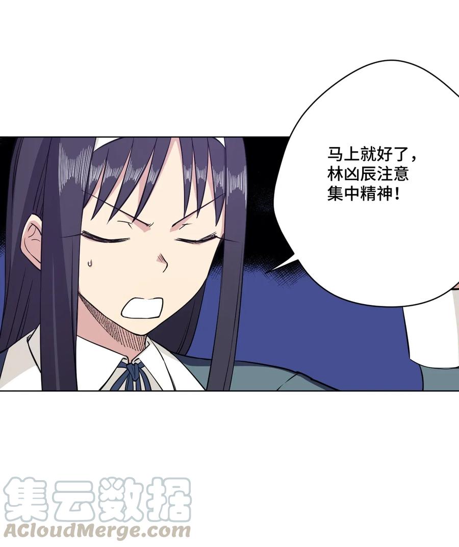 192 罗理纱的仇恨33