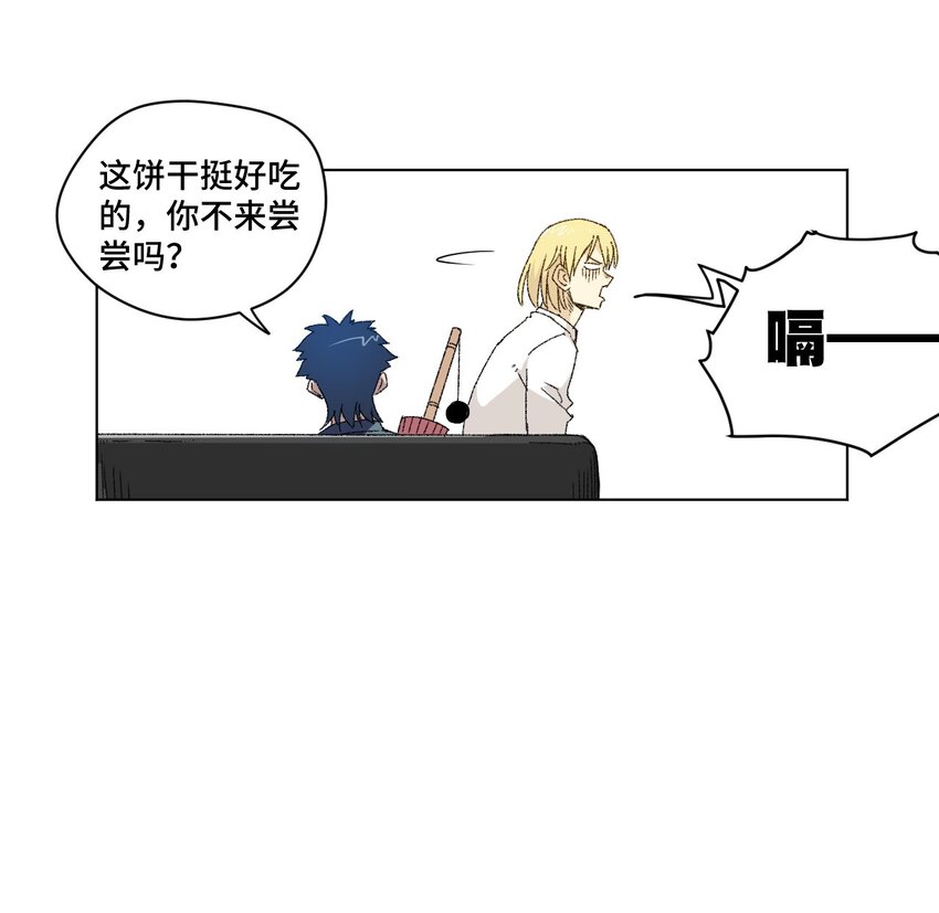 49 野心44