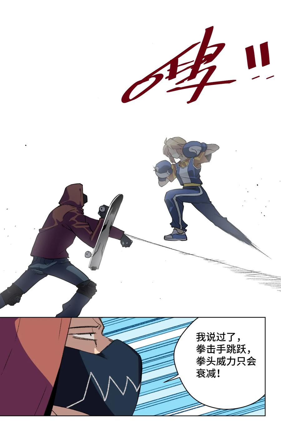 134 新的必杀5