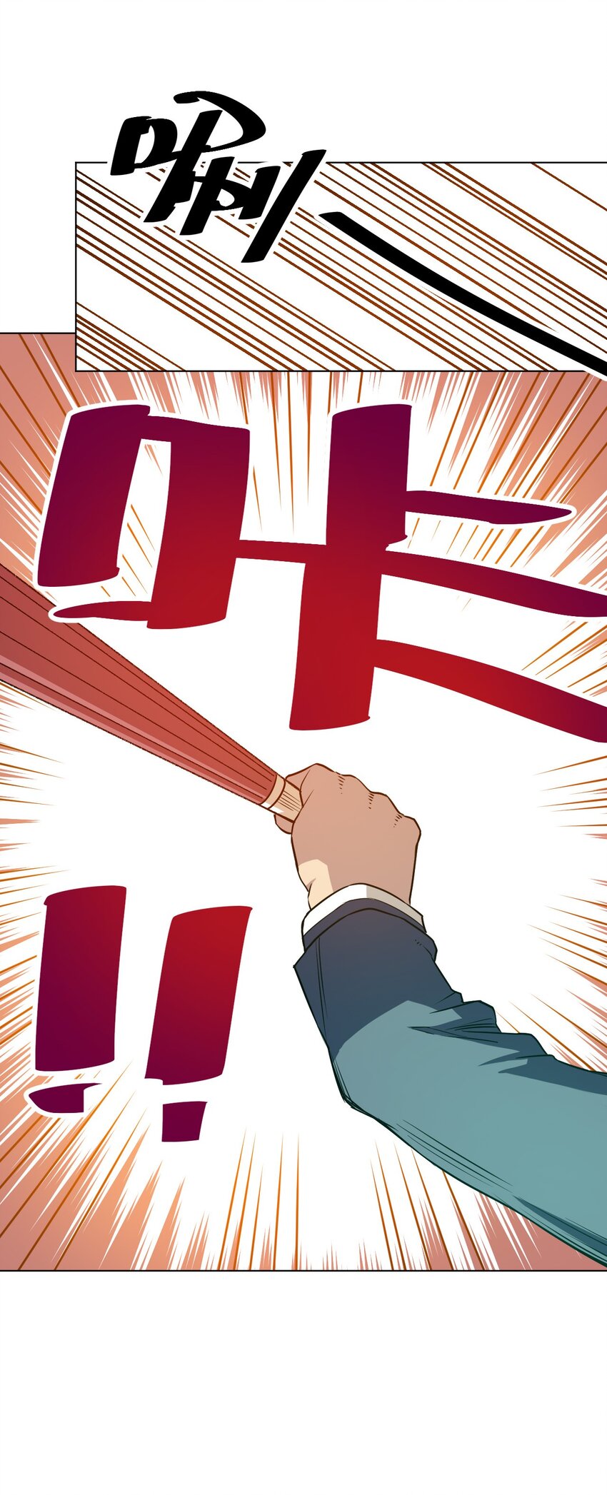 06 厄运与邪魔36
