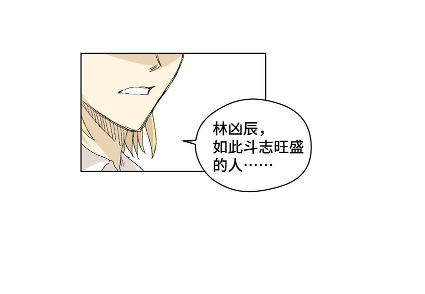 29 琵琶诡计24