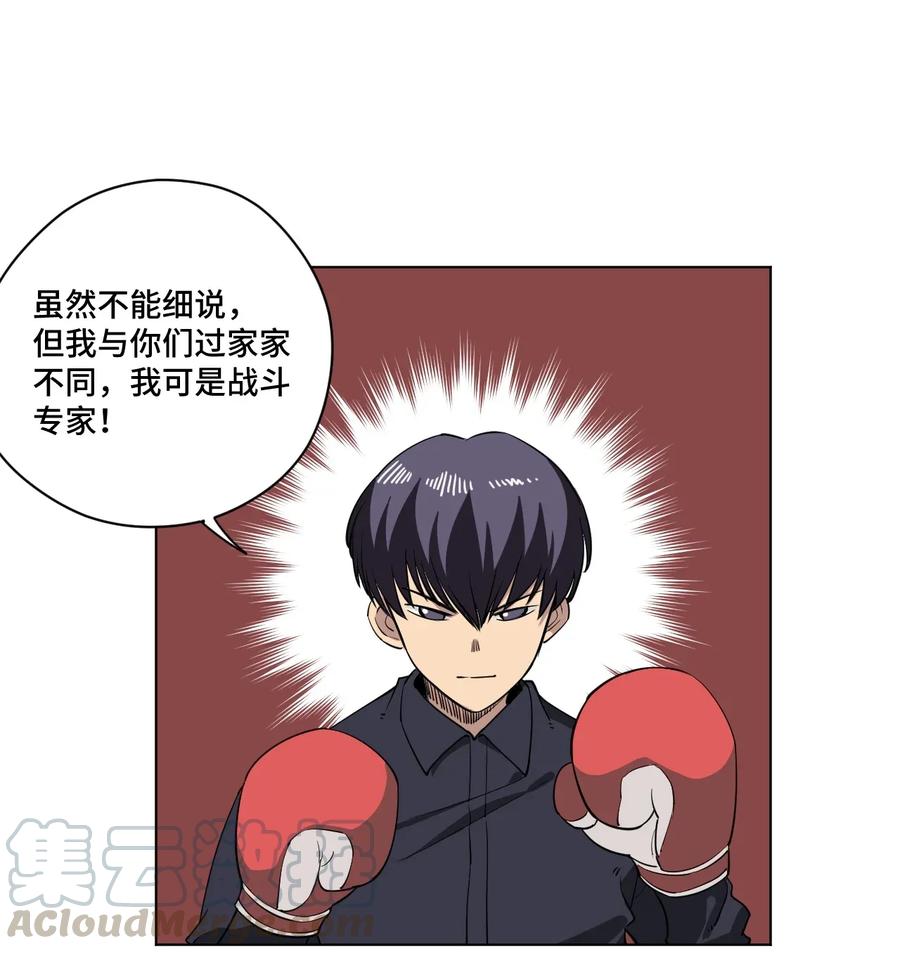 186 聚集9