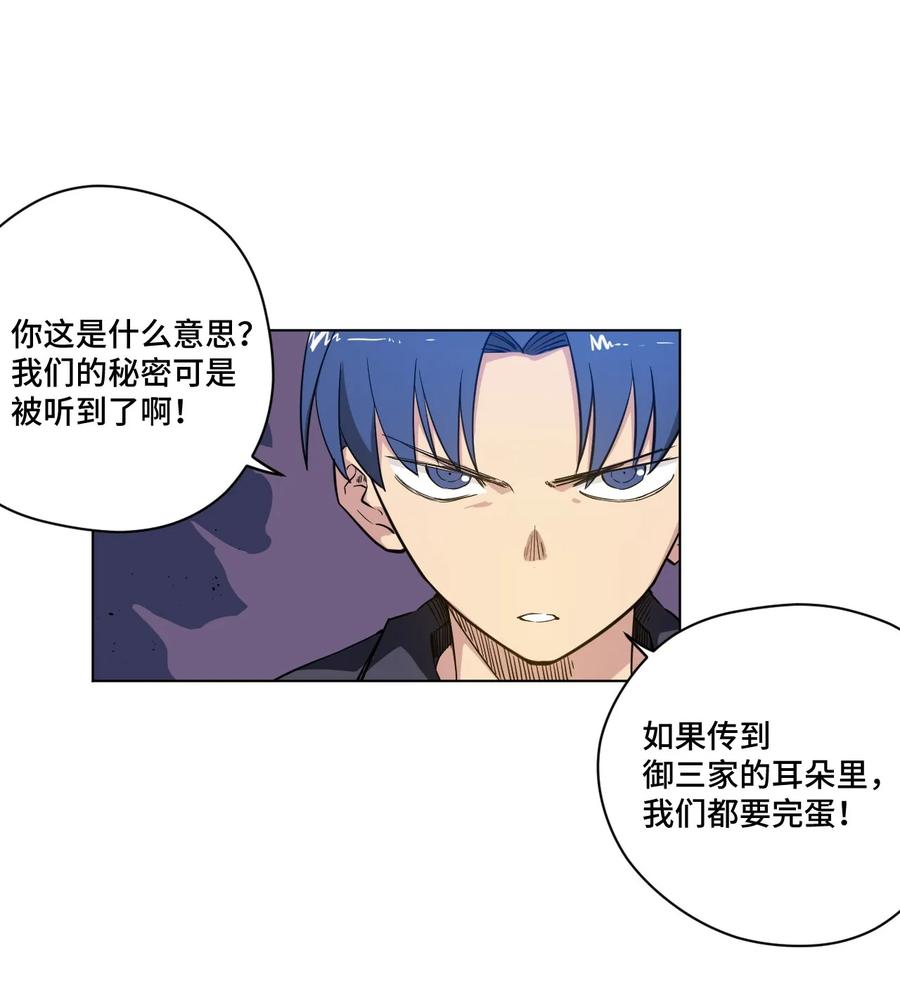 88 强夺27