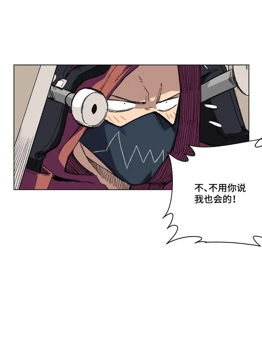 132 各自的对手23