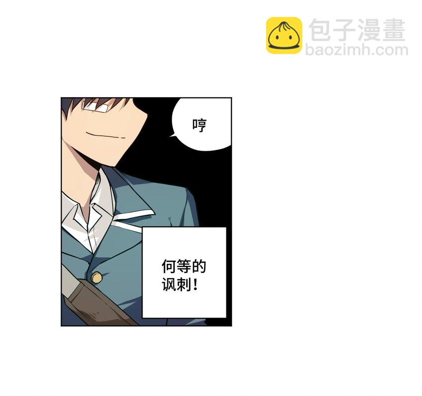 21 前方的路20