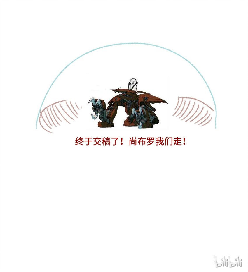 19 美琪，厄运36