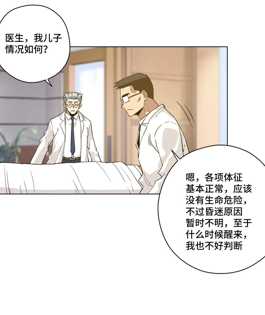 170 正确的事30
