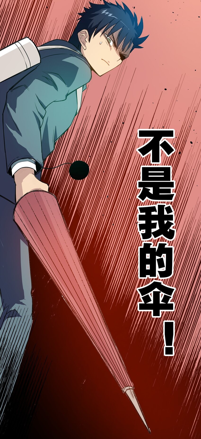 04 欺凌27