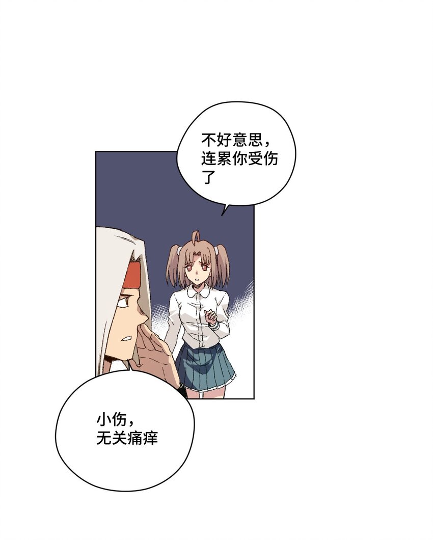 68 落星覆灭20