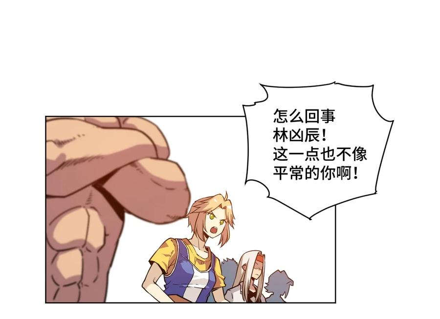 154 音之强敌15