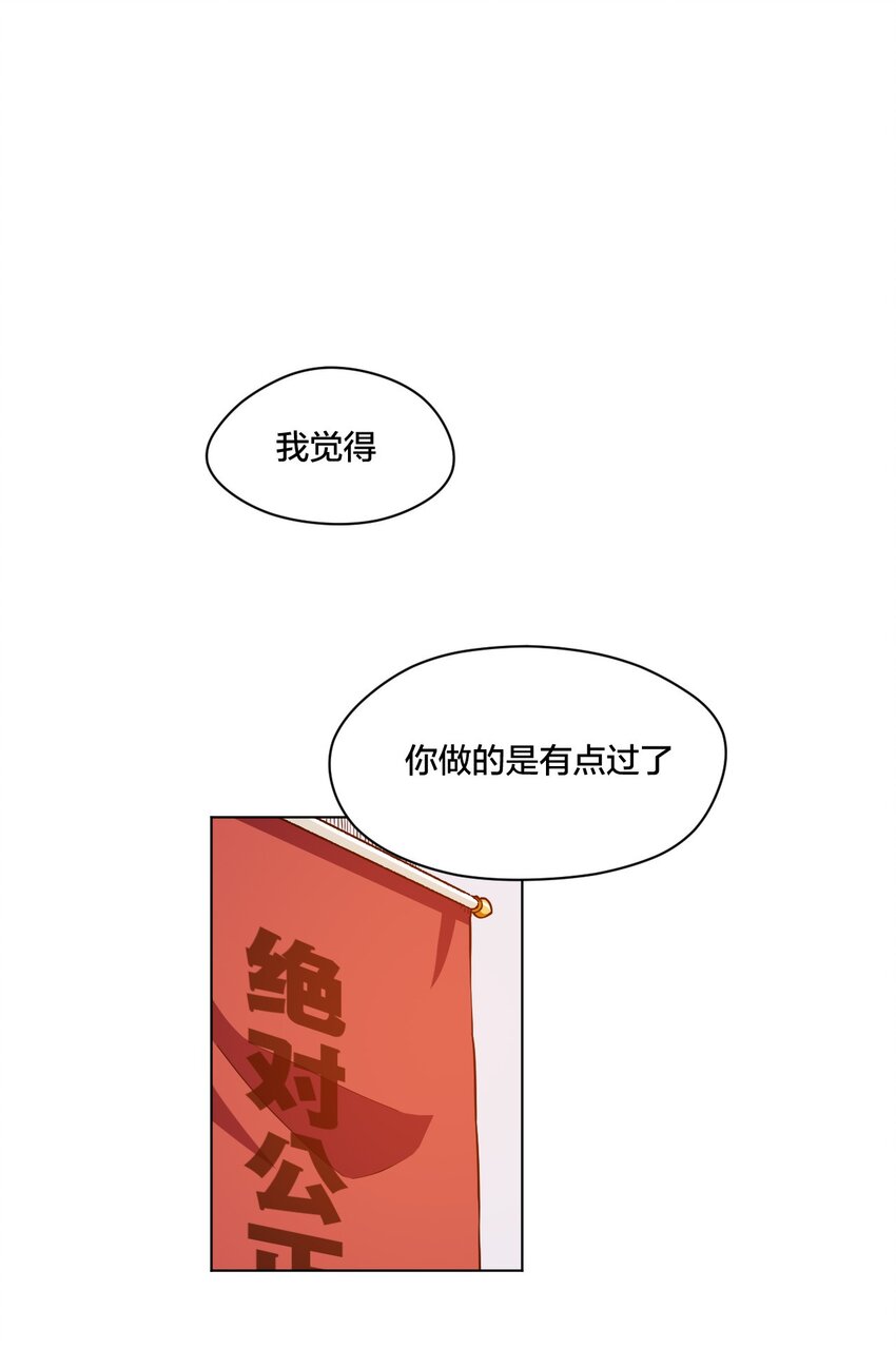 13 陷害0