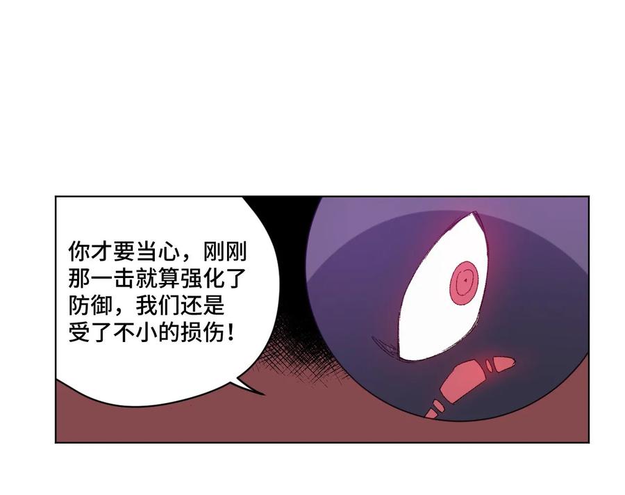 102 遇袭19