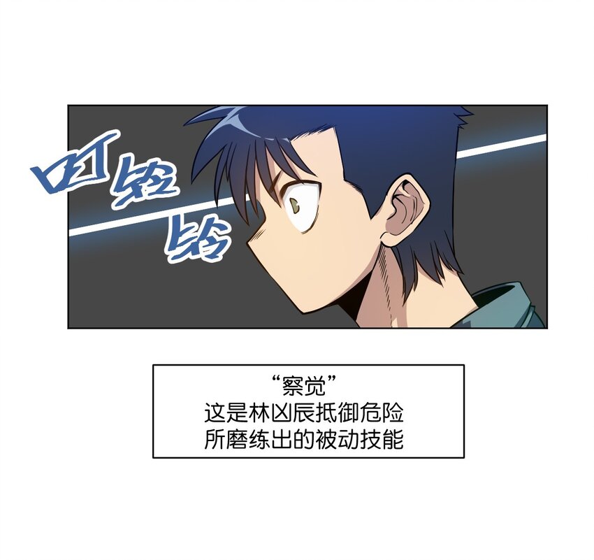 08 厄运初现21
