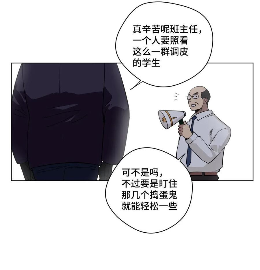 211 集合出发45