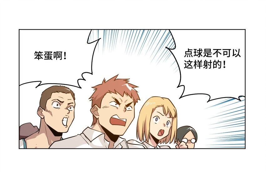 28 不可撼动的执着13