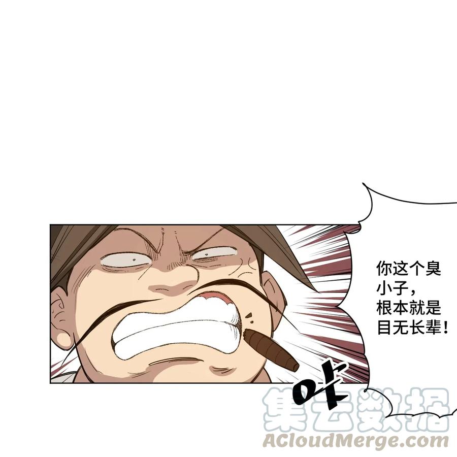 198 指责与质问33