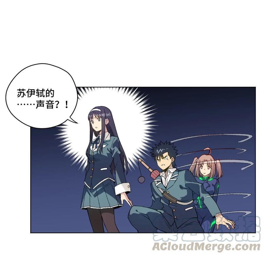 139 苏伊轼的提议32
