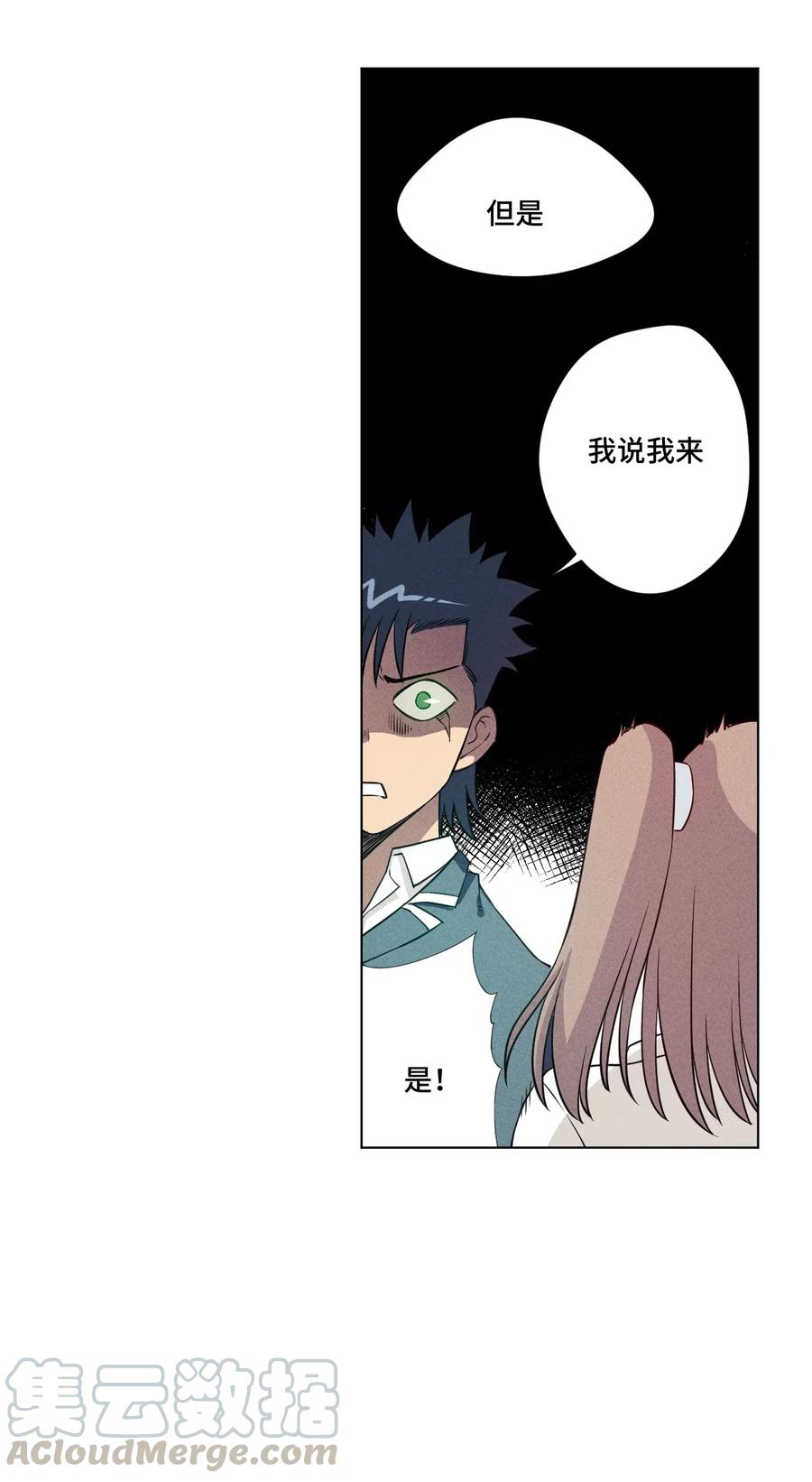 207 察觉心意27
