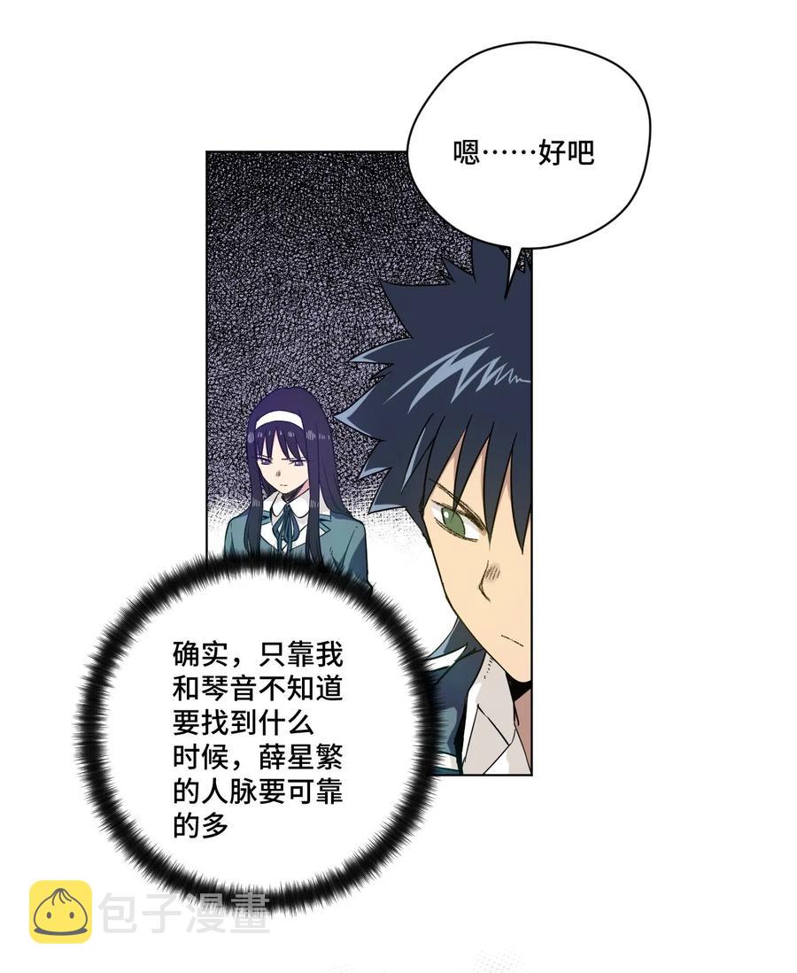 91 狂徒的赌博17